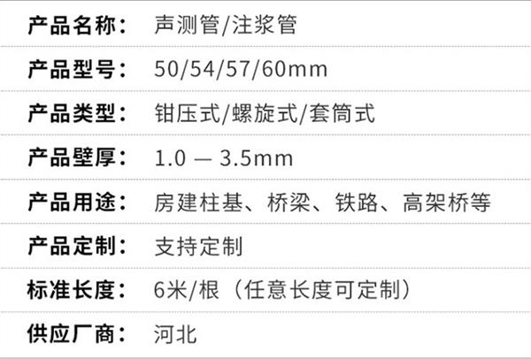 邯郸钢花管产品特点概述